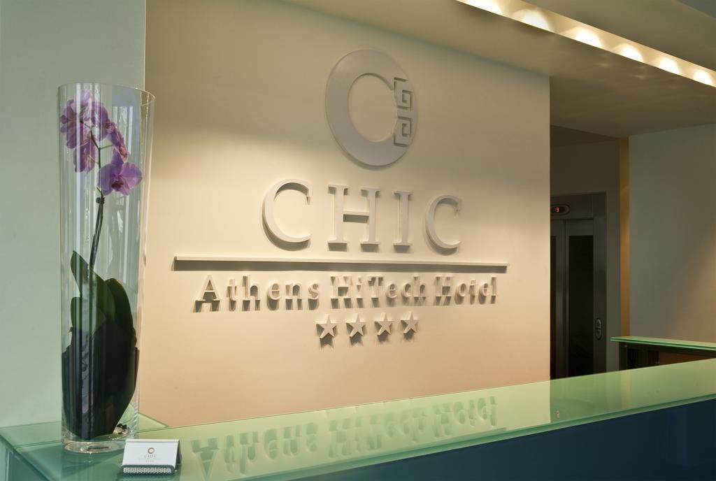 Chic Hotel Aten Exteriör bild